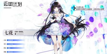 少女前线云图计划医疗选哪个角色