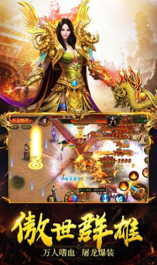 绿玉裁决传奇手游正式版