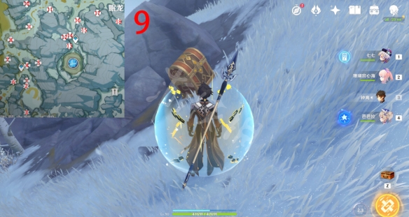 11