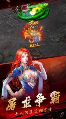 战天至尊神途手游正式最新版