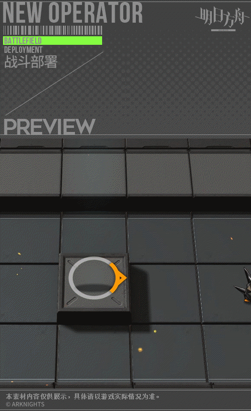 《明日方舟》卡达新皮肤安息处的怪盗立绘一览