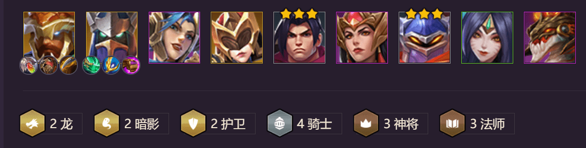 《金铲铲之战》S1星龙战神出装阵容羁绊效果一览
