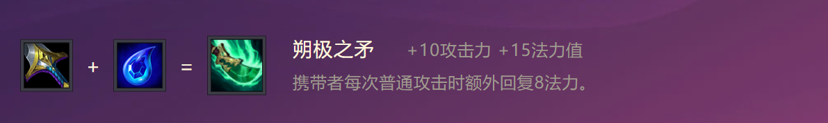 《金铲铲之战》S1疾风剑豪出装阵容羁绊效果一览