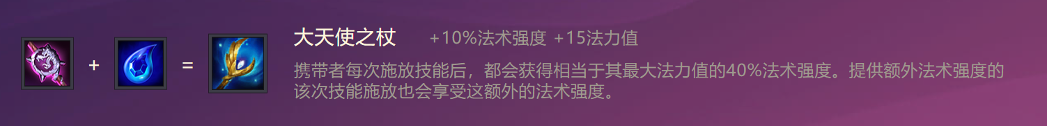 《金铲铲之战》S1灵鸟毕方出装阵容羁绊效果一览