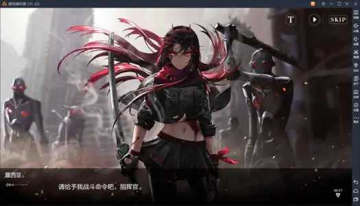 《战双帕弥什》14章怎么解锁