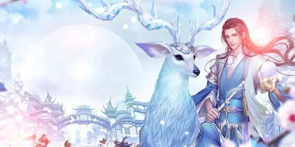 《诛仙》手游刀币在哪买