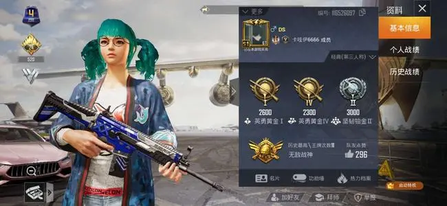 《和平精英》躲猫猫怎么复活队友