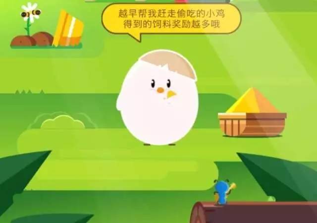 《支付宝》蚂蚁庄园2021年10月7日答案分享