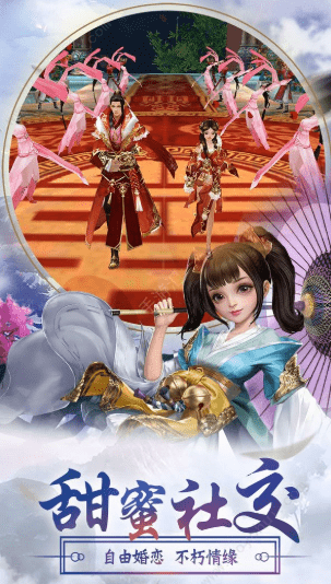傲剑江湖九幽仙域正式版