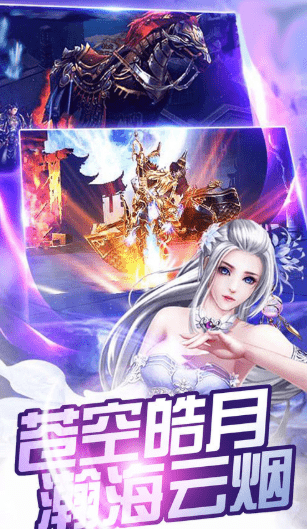 剑仙之碧落黄泉