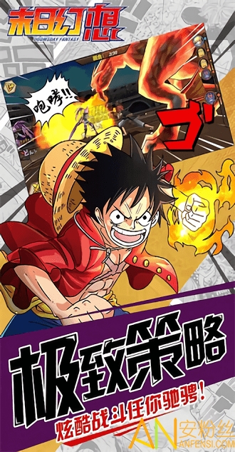 末日幻想果盘版