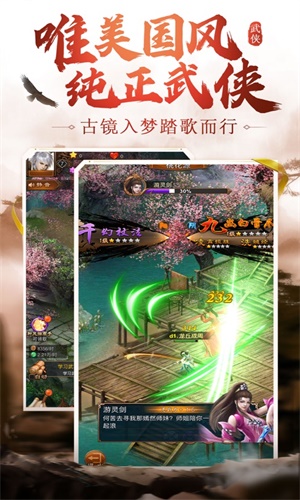 新开我本沉默传奇手游2021最新