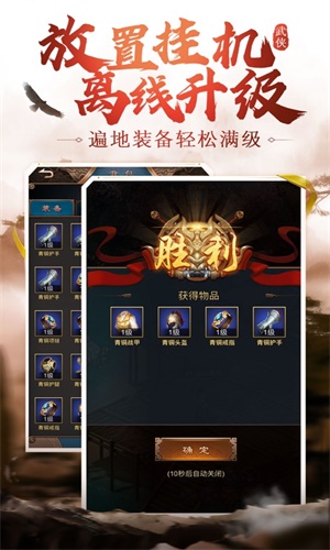 新开我本沉默传奇手游2021最新