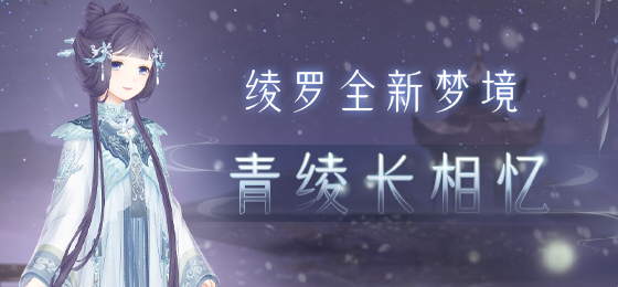 《奇迹暖暖》奇妙侦探社甜蜜嘉年华答案分享