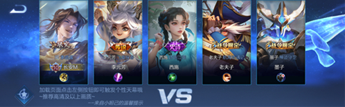 《王者荣耀》天幕鲲怎么使