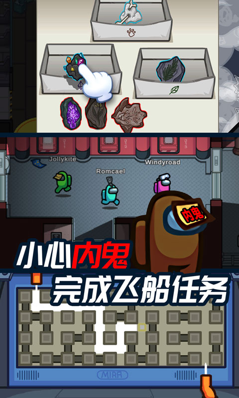 迷你太空人逃亡游戏正式版