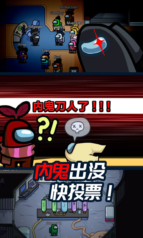 迷你太空人逃亡游戏正式版