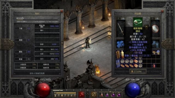2