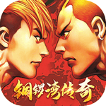 铜锣湾传奇透视戒指2021最新