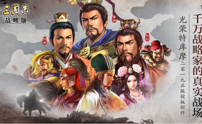《三国志战略版》平民四大最强阵容解析