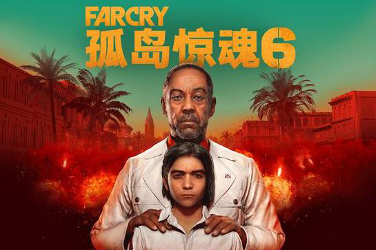 《孤岛惊魂6》图文攻略：剧情流程+资源收集+宝箱位置+传奇生物+家园建设+设施一览+武器强化+小游戏+全要素收集+寻宝打法+隐藏结局【游侠攻略组】