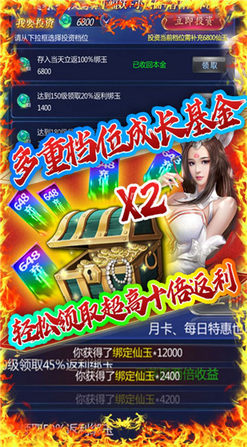 复古微变传奇手游下载2021最新
