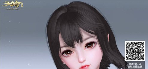 《天谕》如何复制自己的捏脸数据