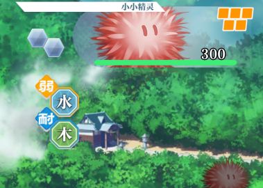 《东方归言录》属性克制关系详解