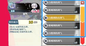 《东方归言录》属性克制关系详解