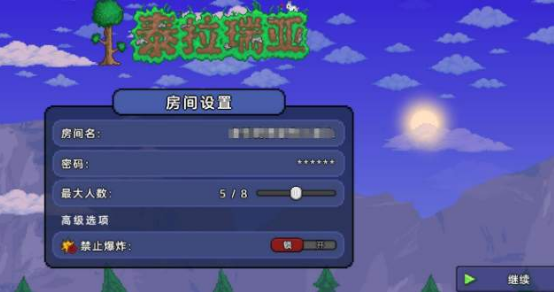 《泰拉瑞亚》国服房间码如何查看