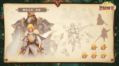 《圣树唤歌》如何升星