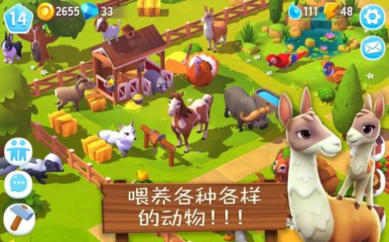 FarmVille 3游戏正式安卓版