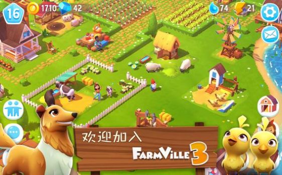 FarmVille 3游戏正式安卓版