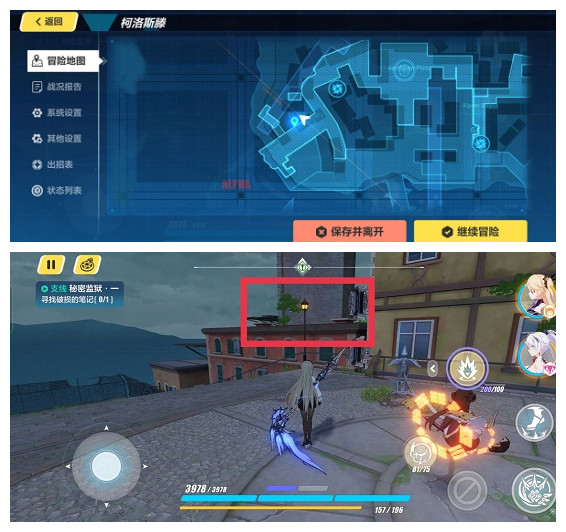 《崩坏3》悲剧的诞生通关流程分享