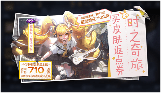 《王者荣耀》周年庆活动福利内容第一弹