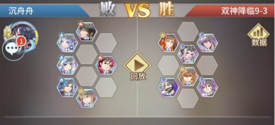 《斗罗大陆：武魂觉醒》双神降临9-3玩法攻略