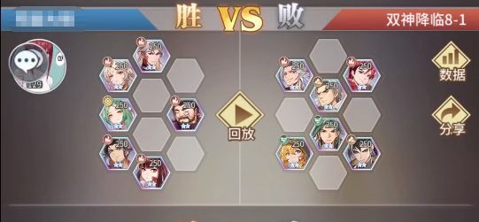 《斗罗大陆：武魂觉醒》双神降临8-1通关指南