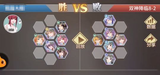 《斗罗大陆：武魂觉醒》双神降临8-1通关指南
