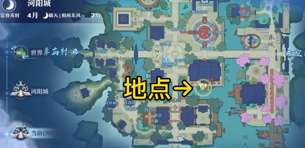 《梦幻新诛仙》奇缘佳酿任务完成指南
