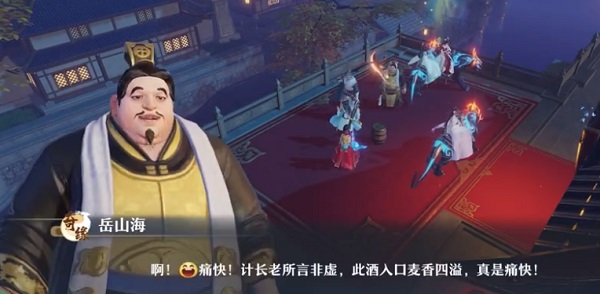 《梦幻新诛仙》奇缘佳酿任务完成指南