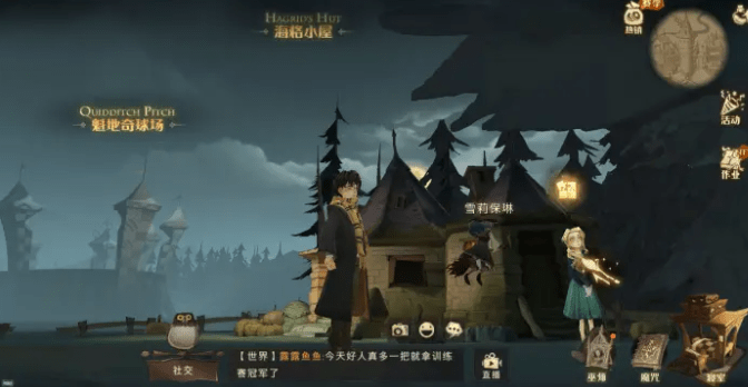 《哈利波特魔法觉醒》拼图寻宝10.8线索汇总