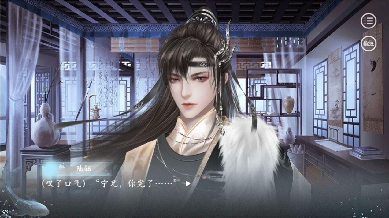 皇家有女求养成易次元游戏完整版