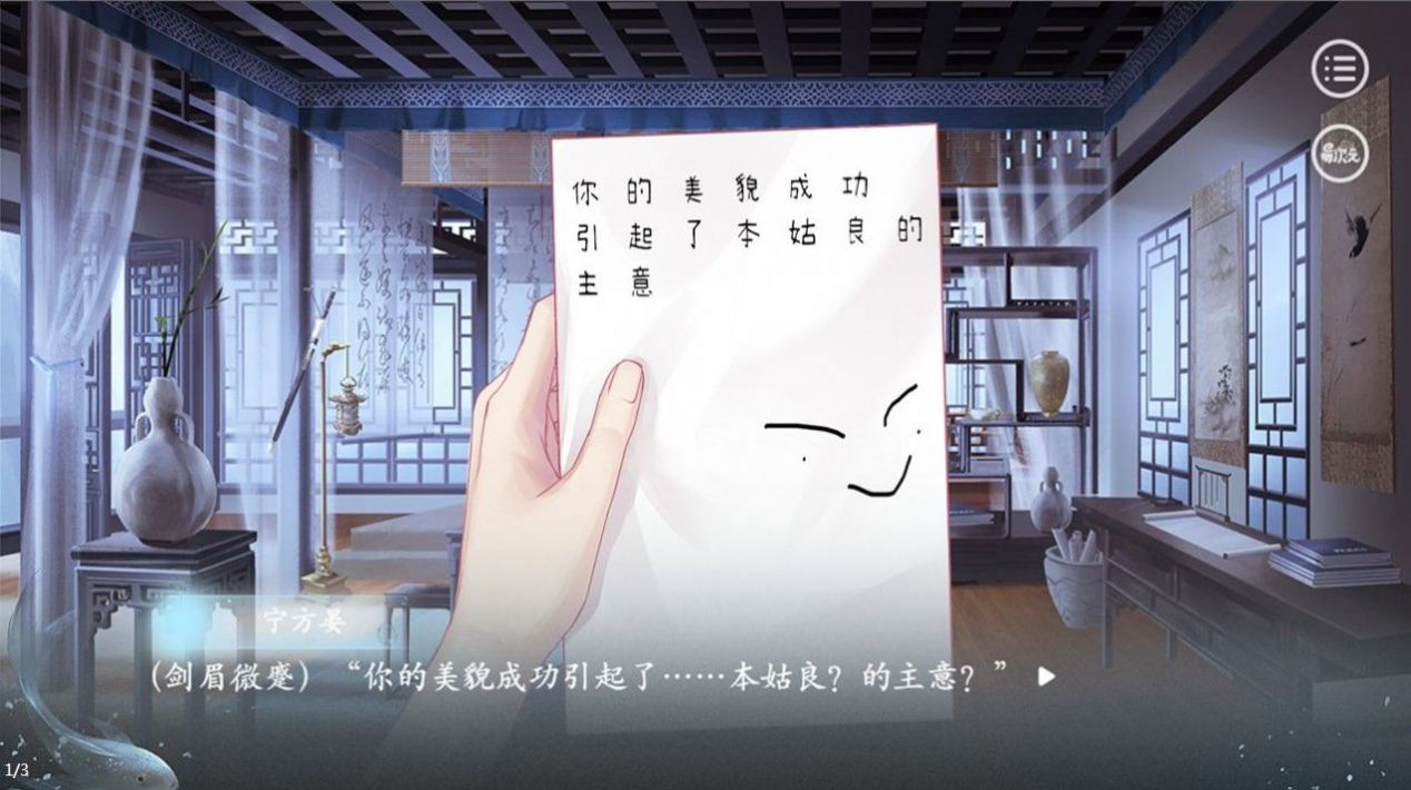 皇家有女求养成易次元游戏完整版