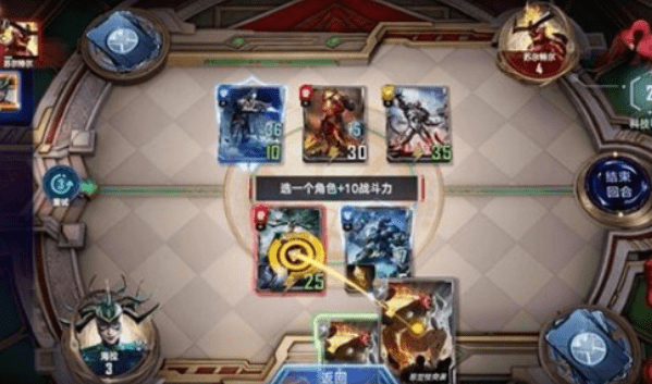 《漫威对决》红队是什么