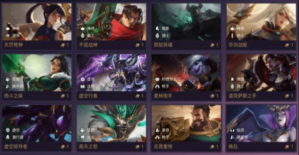 《金铲铲之战》华剑战姬技能效果介绍