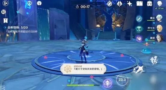 《原神》丽莎圣遗物前期如何配置