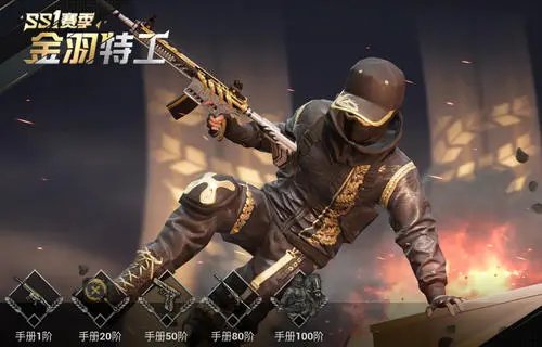 《和平精英》枪械升级组件怎么获得