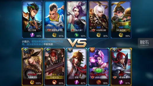 《王者荣耀》营地币在哪兑换