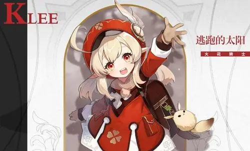 《原神》重置火把要多久
