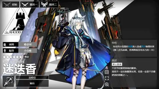 《明日方舟》3000理智怎么获得